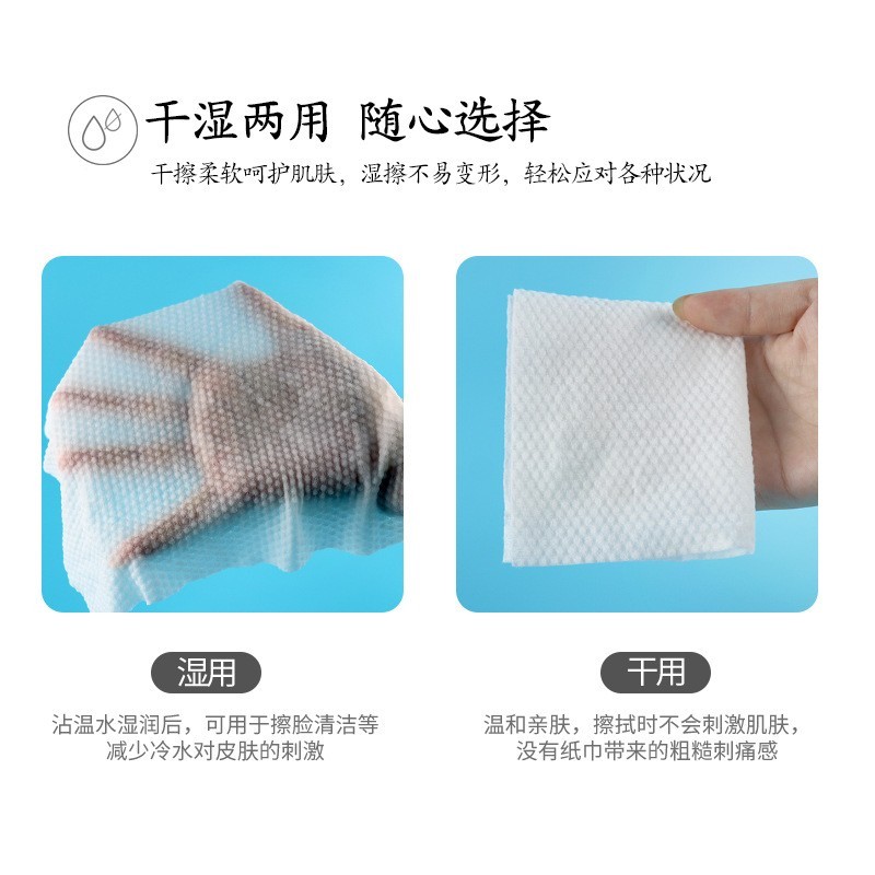 工厂洗脸巾一次性纯棉加厚抽取式珍珠纹棉柔巾婴儿干湿洁面巾图3