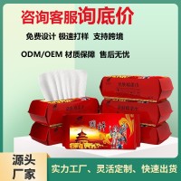 洗脸巾一次性抽取式厚款棉柔巾洁面巾干湿两用擦脸卸妆面巾