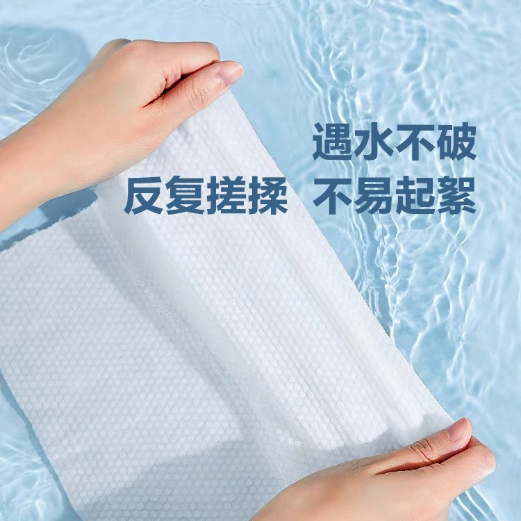 洗脸巾一次性抽取式厚款棉柔巾洁面巾干湿两用擦脸卸妆面巾图3