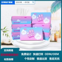 加大棉柔巾洗脸巾厚款抽式珍珠纹婴儿洁面巾一次性男女通用擦脸巾