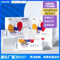 厂家ODM/OEM一次性洗脸巾加厚绵柔巾纯绵洁面巾加大珍珠纹/EF纹
