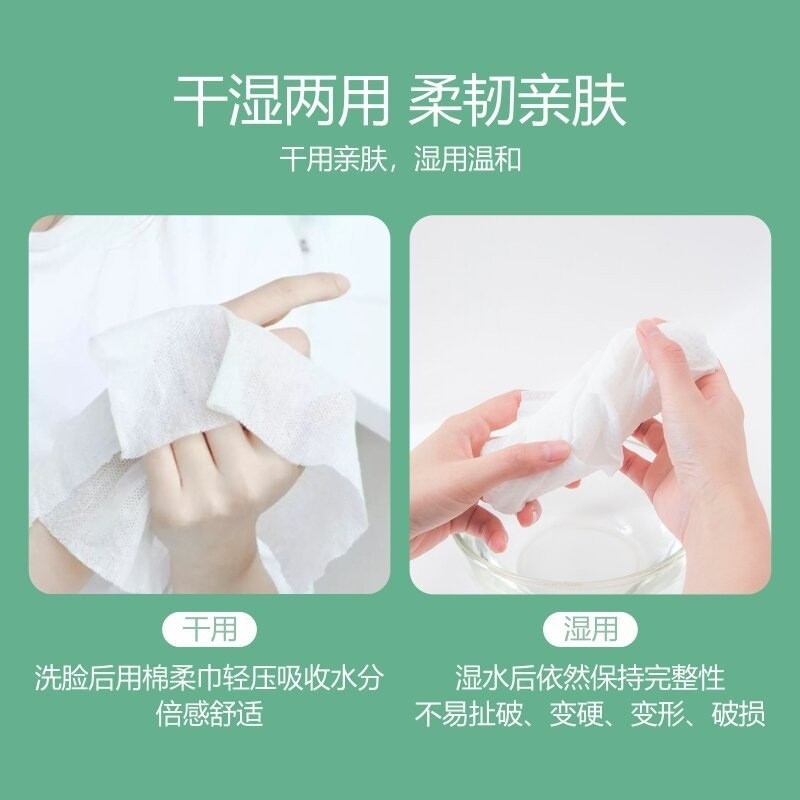厂家ODM/OEM一次性洗脸巾加厚绵柔巾纯绵洁面巾加大珍珠纹/EF纹图2