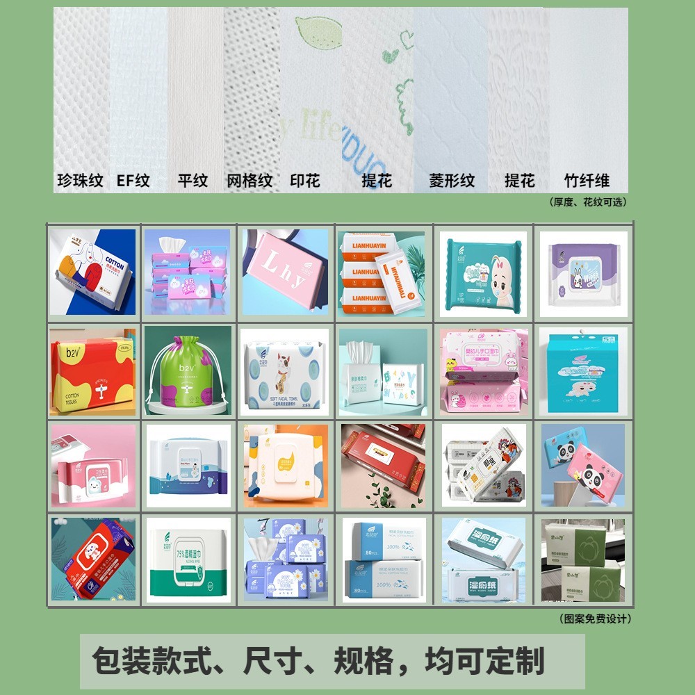 厂家ODM/OEM一次性洗脸巾加厚绵柔巾纯绵洁面巾加大珍珠纹/EF纹图3