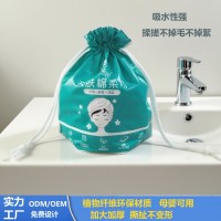 180g洁面巾美容院一次性洗脸巾珍珠纹卸妆巾干湿两用亲肤绵柔巾