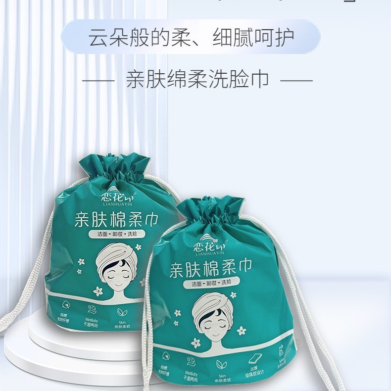 180g洁面巾美容院一次性洗脸巾珍珠纹卸妆巾干湿两用亲肤绵柔巾图2