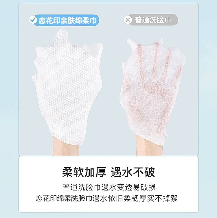 180g洁面巾美容院一次性洗脸巾珍珠纹卸妆巾干湿两用亲肤绵柔巾图4