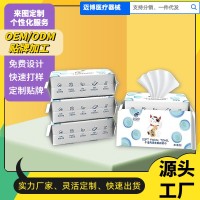 干湿两用卸妆巾化妆绵美容洗脸巾加厚家用抽取式40片一次性绵柔巾