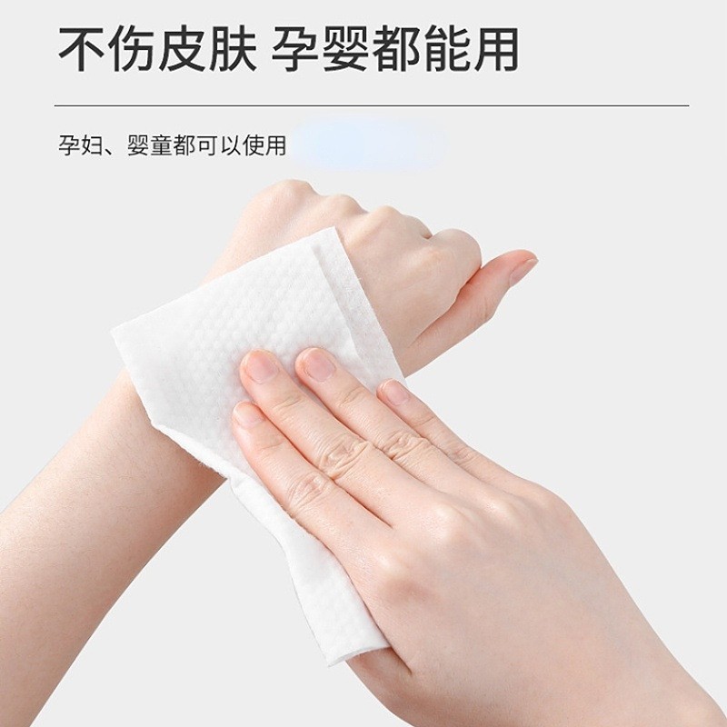 干湿两用卸妆巾化妆绵美容洗脸巾加厚家用抽取式40片一次性绵柔巾图3