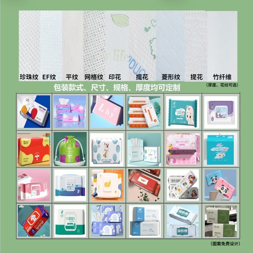 干湿两用卸妆巾化妆绵美容洗脸巾加厚家用抽取式40片一次性绵柔巾图2