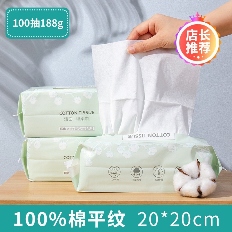 加工定制全棉洗脸巾加厚纯棉洁面巾绵柔巾 一次性抽取式擦脸巾oem图2