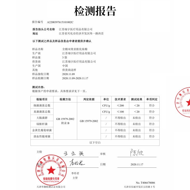 一次性珍珠纹洗脸巾定制加厚加重洁面巾OEM贴牌包装棉柔巾可定制图2