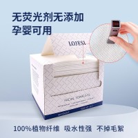 跨境定制一次性洗脸巾英文盒装加厚棉柔洁面巾美容卸妆湿巾亚马逊