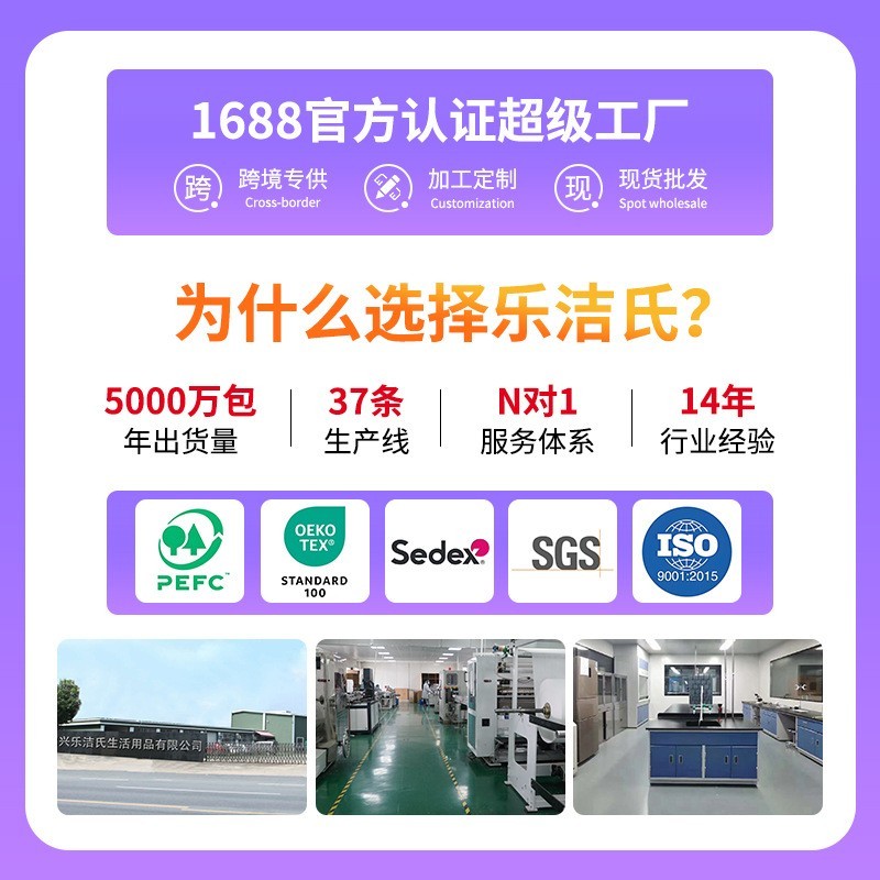 跨境定制一次性洗脸巾英文盒装加厚棉柔洁面巾美容卸妆湿巾亚马逊图4