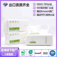 跨境定制洗脸巾 一次性洁面巾抽取式加厚珍珠纹外贸干湿两用毛巾