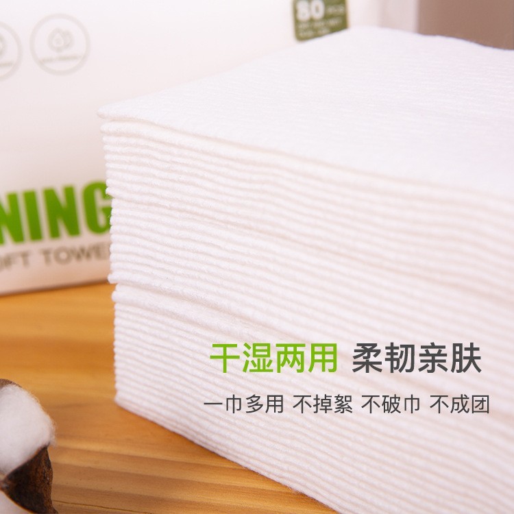 跨境定制洗脸巾 一次性洁面巾抽取式加厚珍珠纹外贸干湿两用毛巾图2