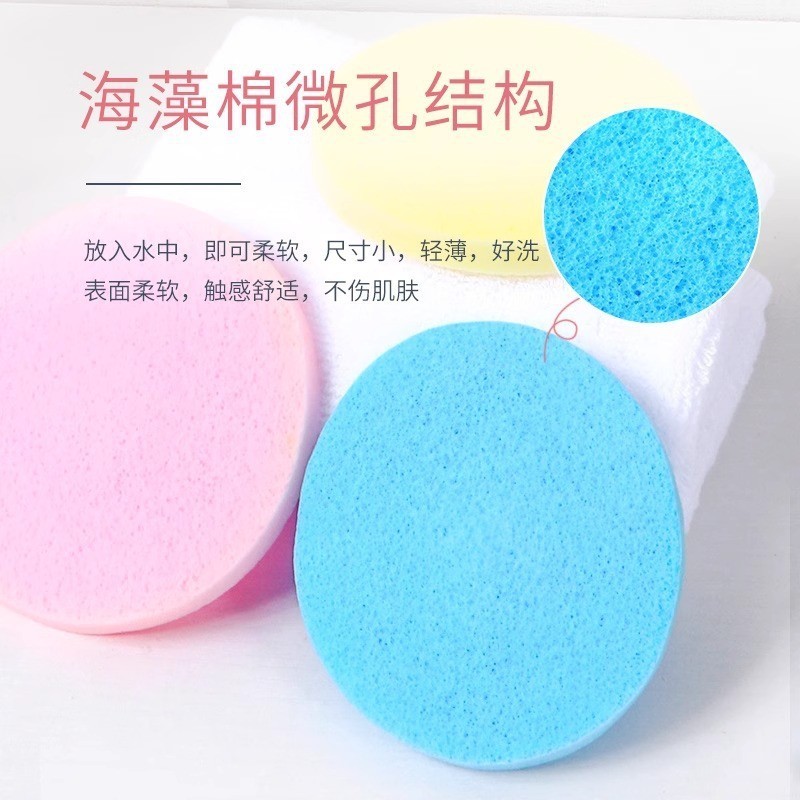 晨译禾跨境透明无字压缩条洗脸扑海藻洁面扑一次性便携洗面扑图3