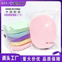 海藻洁面扑pva采薇洗脸化妆粉扑清洁洗脸棉卸妆跨境直供