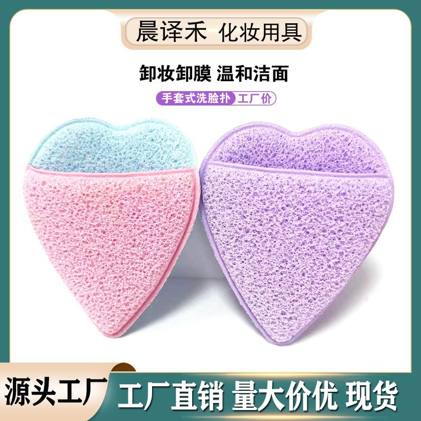 手套式洗脸扑亲水性泡水变大非乳胶洁面泡沫丰富卸妆干净图3