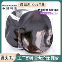 天然竹炭洗脸扑高密度黑色白色洗脸巾pva竹炭洁面跨境带标