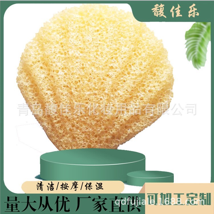 厂家定制加工扇形魔芋洗脸扑蒟蒻洗脸海绵卸妆工具多色可选图3