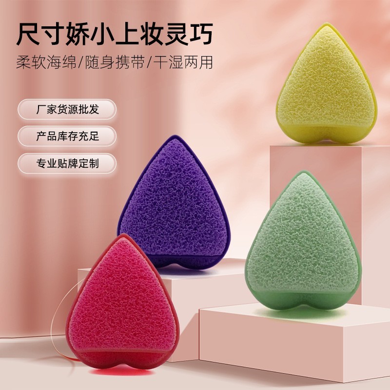 定制心形洗面扑海绵深层清洁洁面扑清洁卸妆懒人粉扑面部清洁工具图2