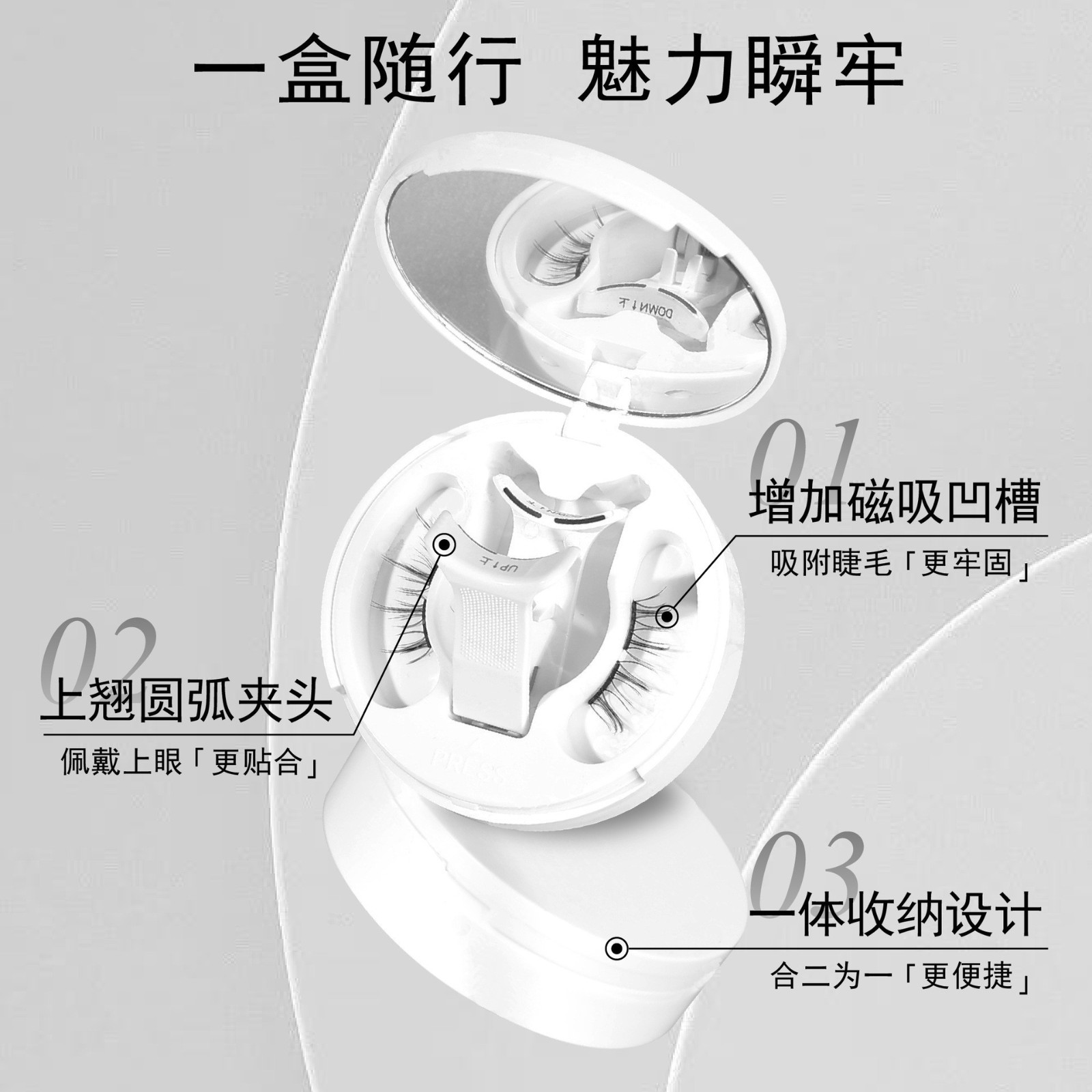 定制磁吸假眼睫毛狐系超自然仿真新手易操作分段式假睫毛图2