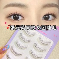 定制张元英女团同款睫毛自然仿真空气感V型透明细梗假睫毛厂家