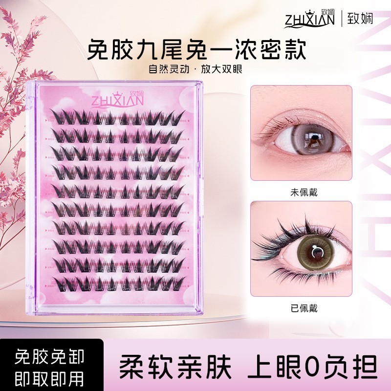 十排免胶假睫毛来样加工下睫毛批发毛料款式可指定境外免胶定制图2
