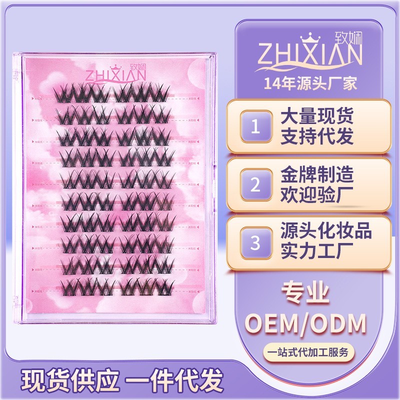 地摊货源无梗免胶假睫毛整簇大花卷浓密狐系黑梗下眼睫毛跨境专供图3