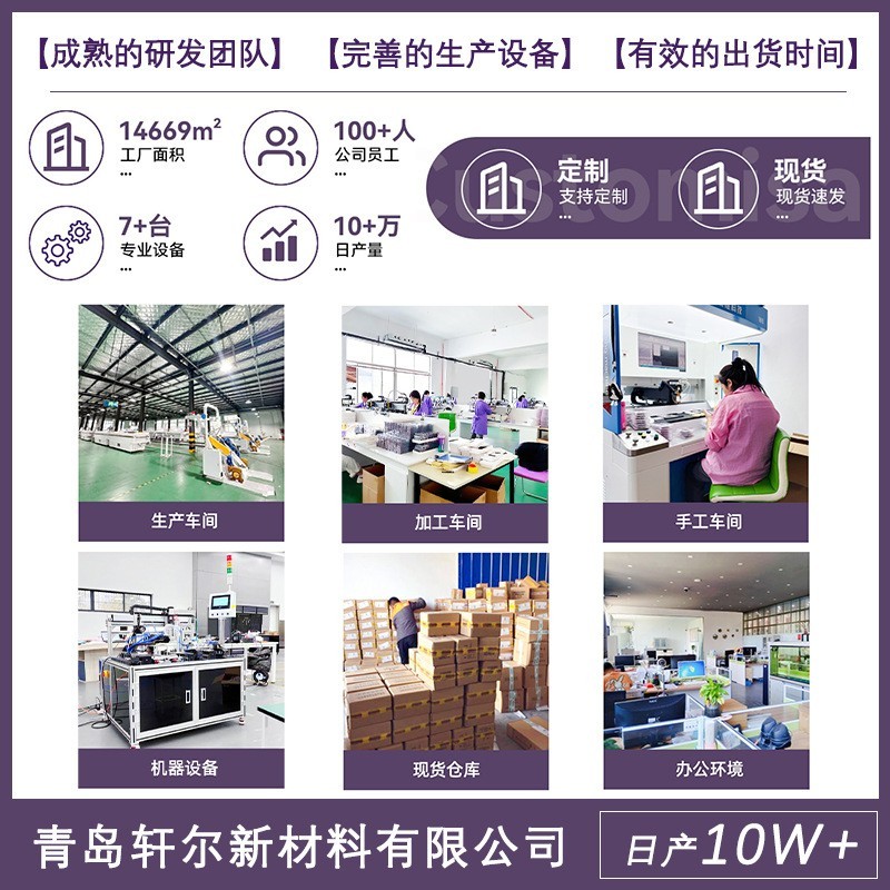 定制轩尔免胶假睫毛自制素韵浓密免卸升级0.03mm羽感免胶卸软毛图2