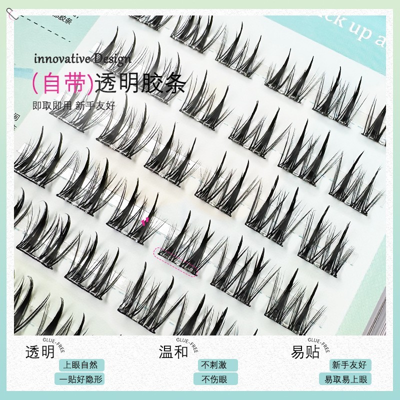 定制轩尔免胶假睫毛双尖麦穗浓密小芭比分段式平度市假睫毛亮眸图2