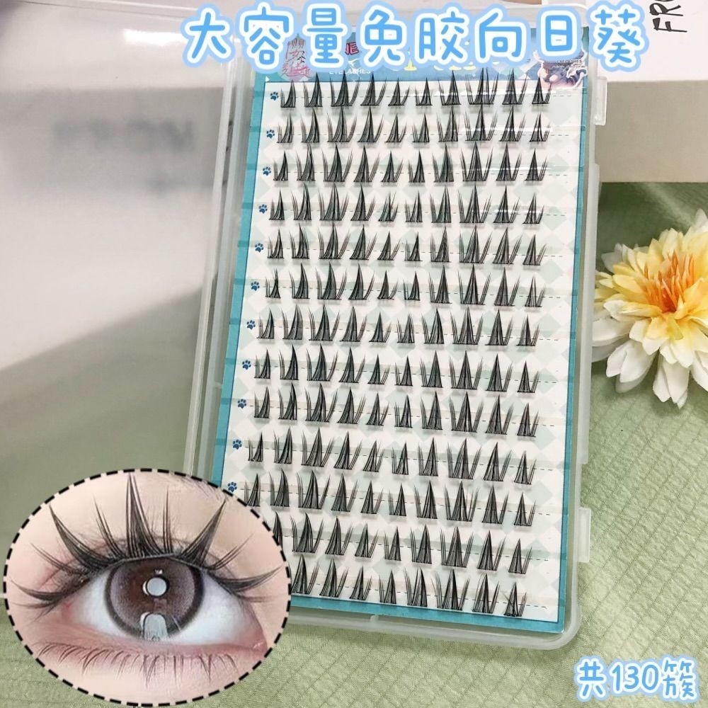 十排免胶免卸网红新款仿真向日葵假睫毛自然分段可爱漫画眼新手图2