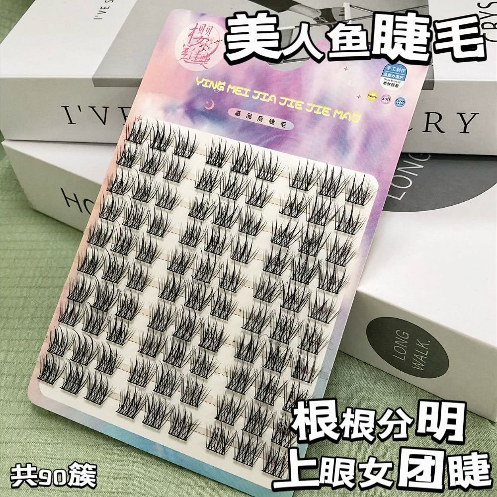 新款大容量美人鱼睫毛书新手层次凌乱感自然懒人单簇毛流感假睫毛图2