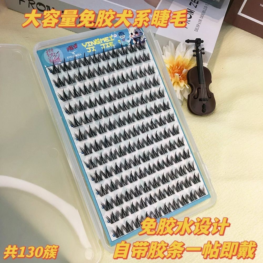 大容量免胶免卸定制懒人圆眼犬系睫毛书仿真浓密款狗狗眼漫画睫图2
