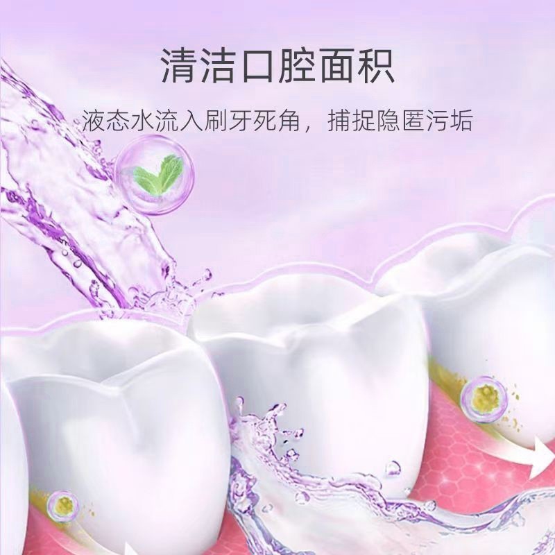 益生菌抑菌漱口水水果清新口气家用持久留香漱口水杀菌除口臭图2
