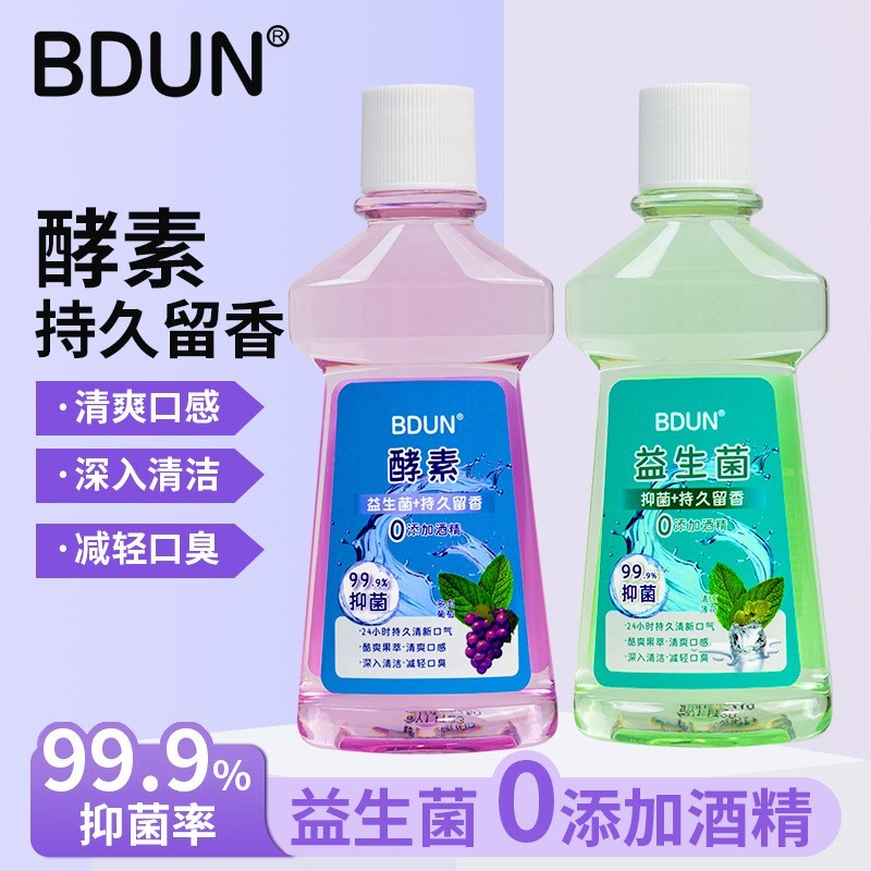 益生菌抑菌漱口水水果清新口气家用持久留香漱口水杀菌除口臭图4
