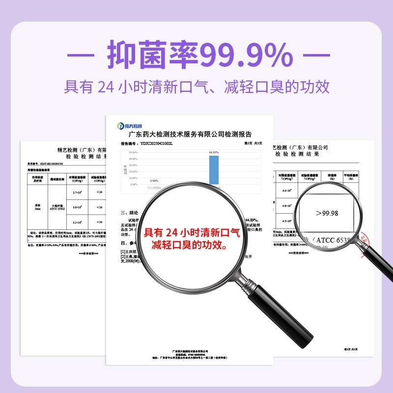 益生菌抑菌漱口水水果清新口气家用持久留香漱口水杀菌除口臭图5