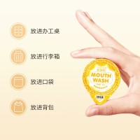 加工定制果冻状漱口水清洁口腔便携果冻杯漱口水多口味贴牌OEM