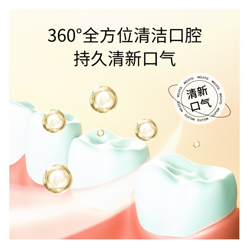 加工定制果冻状漱口水清洁口腔便携果冻杯漱口水多口味贴牌OEM图5