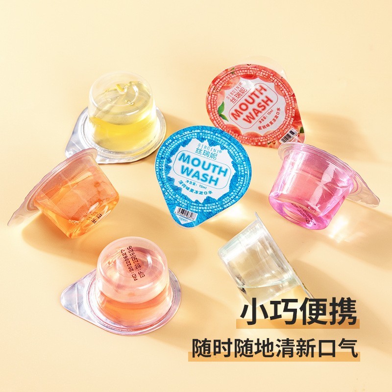 加工定制果冻状漱口水清洁口腔便携果冻杯漱口水多口味贴牌OEM图4