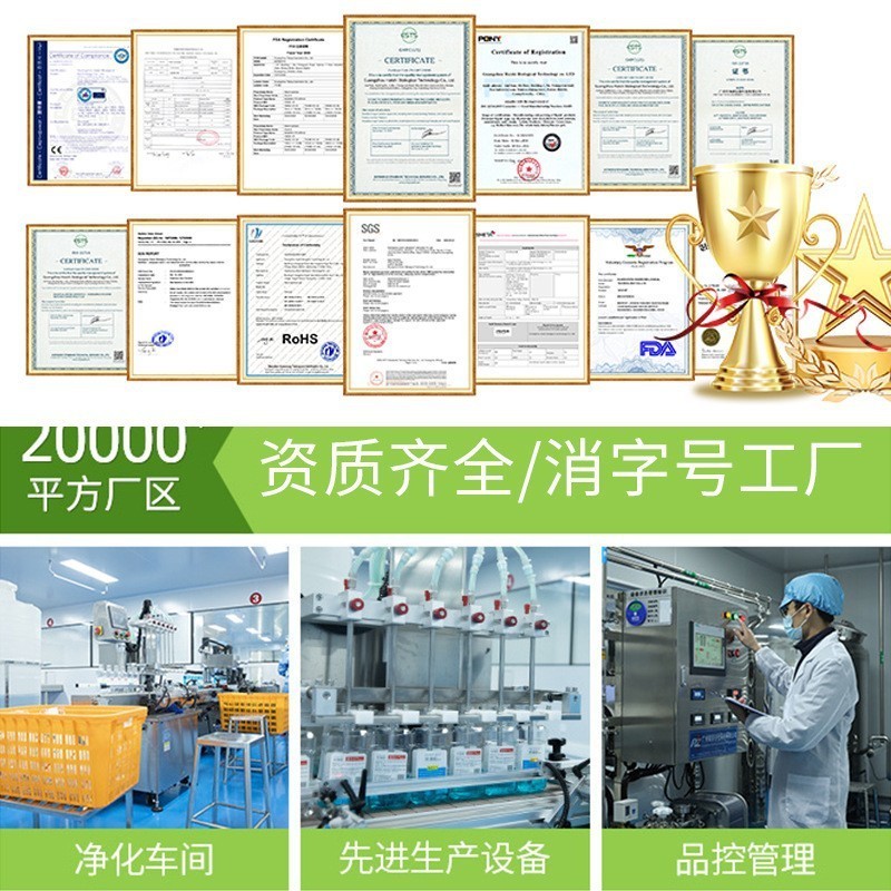 定制便携漱口水瓶装一次性OEM贴牌工厂清洁口腔漱口氯已定含漱液图3