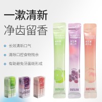 漱口水一次性独立透明盒装去异味清新口气益生菌水果味口腔护理液