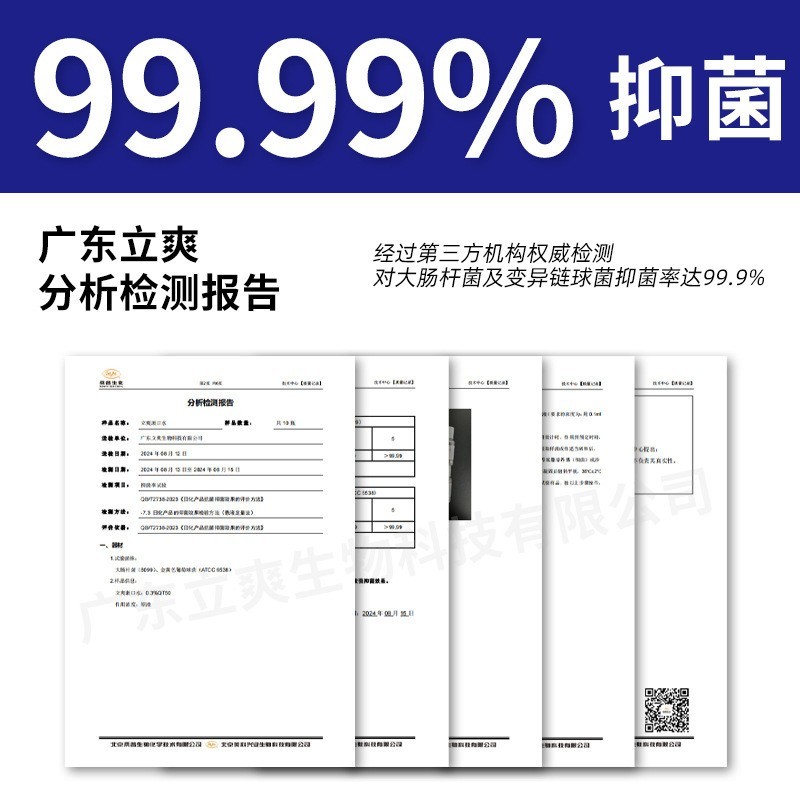 漱口水一次性独立透明盒装去异味清新口气益生菌水果味口腔护理液图3