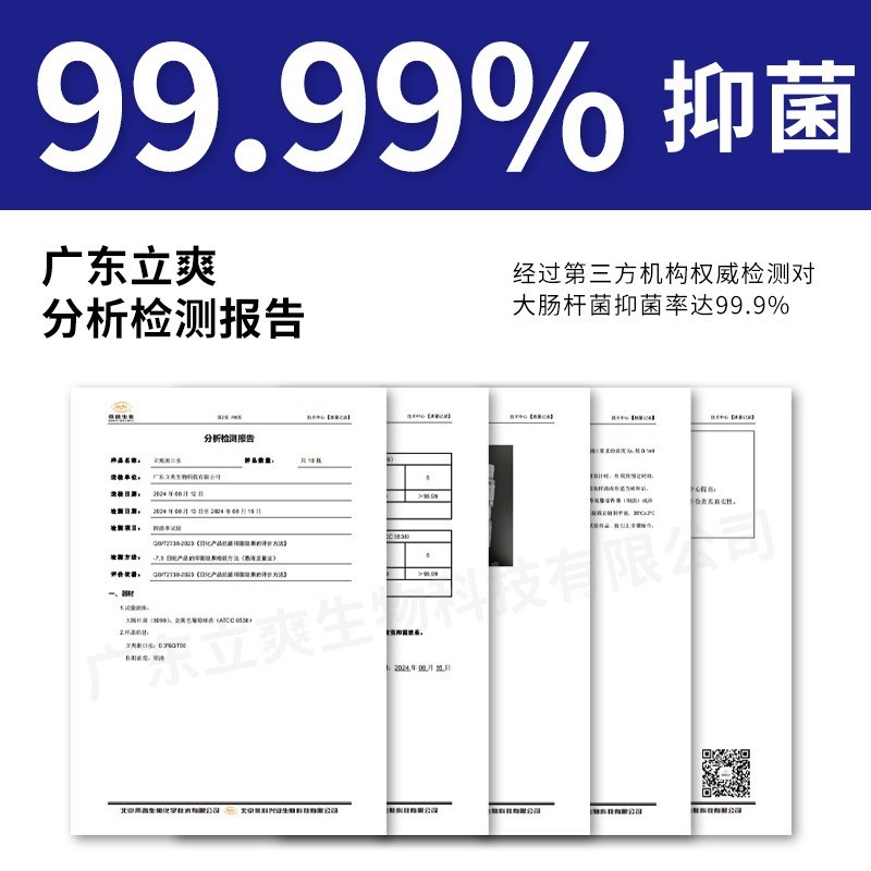漱口水定制益生菌漱口水一次性条装水果味涑口水OEM ODM品牌代工图2