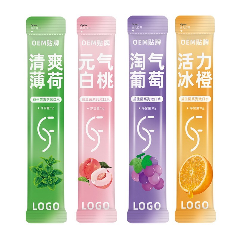 漱口水代工一次性11g水果味口腔清洁清新口气贴牌定制OEM清爽口气图2