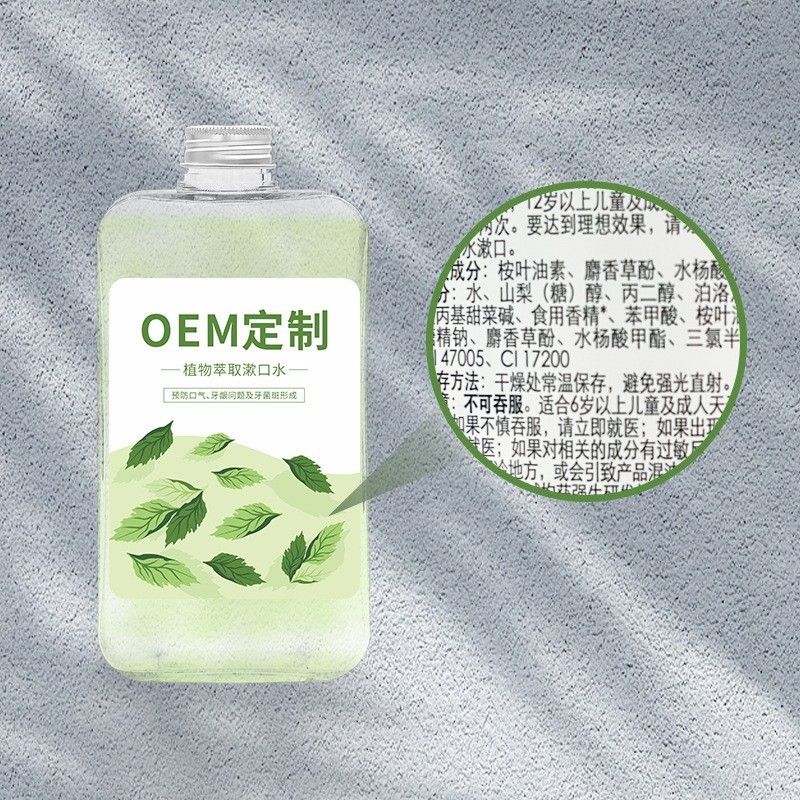 口腔抗菌液漱口水抑菌医用级500m贴牌定制代加工OEM护龈清新口气图3