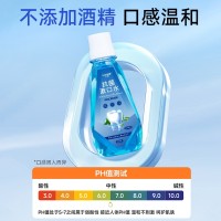 精品盒装抗菌漱口水抑菌医用级380ml清新口气除口臭贴牌代工OEM
