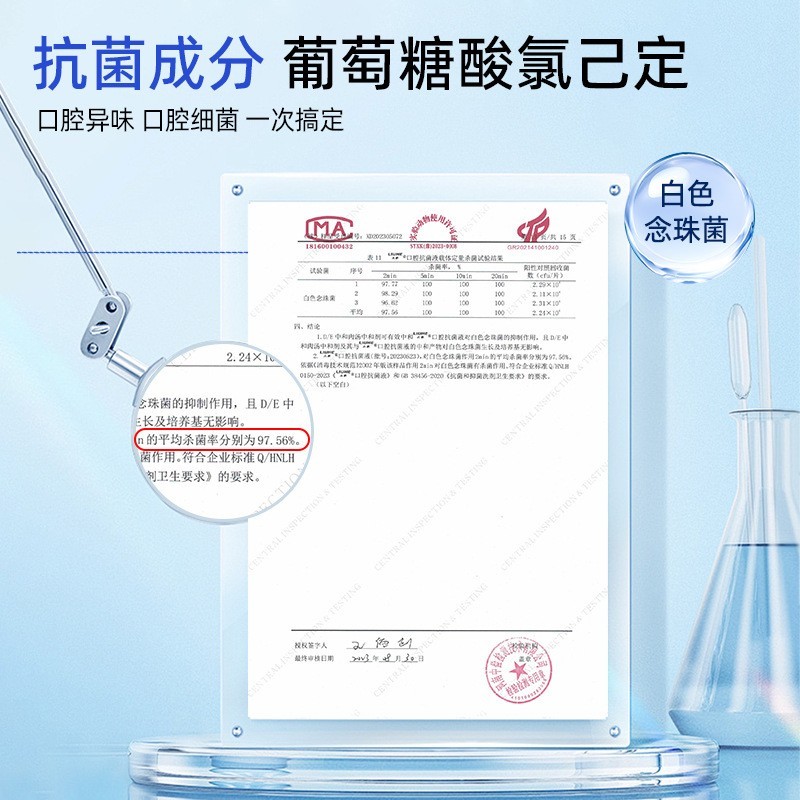 精品盒装抗菌漱口水抑菌医用级380ml清新口气除口臭贴牌代工OEM图2
