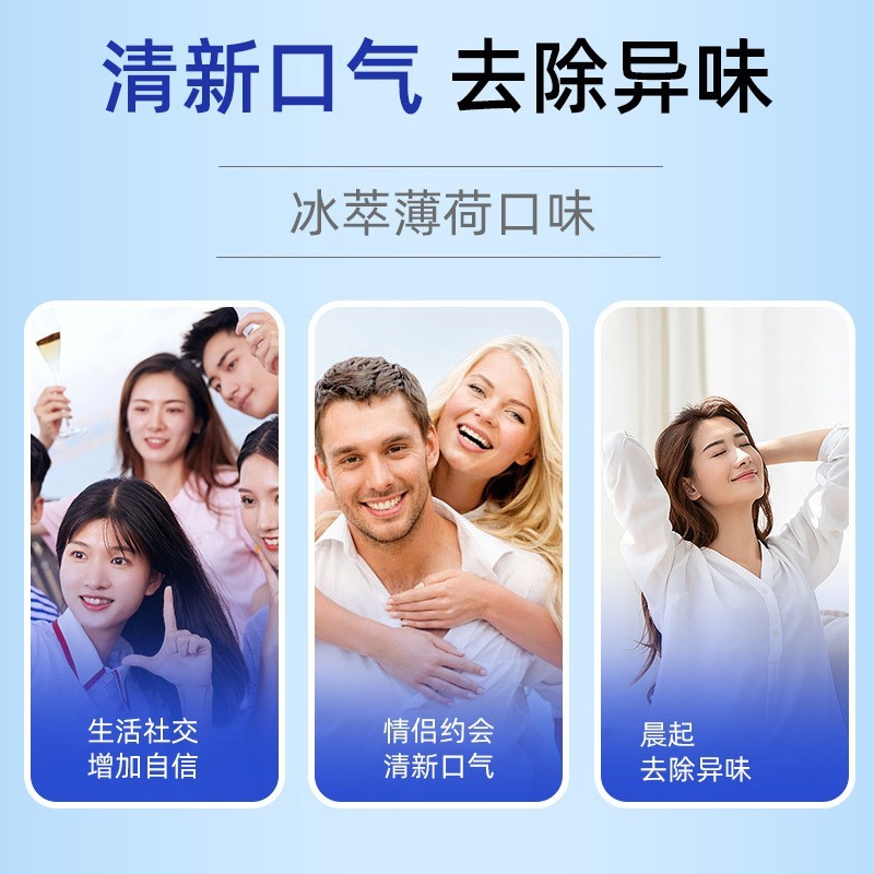 精品盒装抗菌漱口水抑菌医用级380ml清新口气除口臭贴牌代工OEM图3