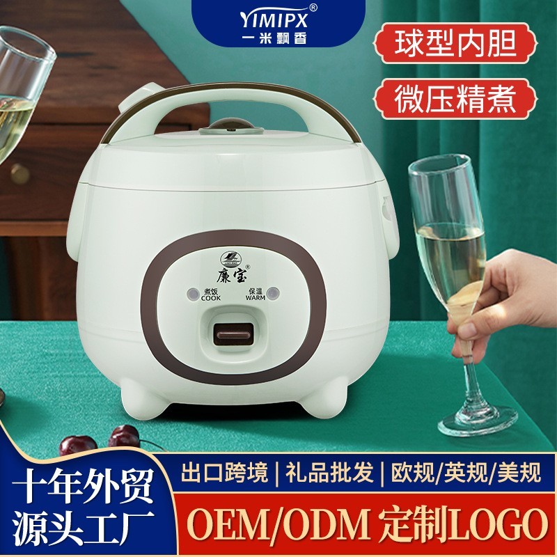 工厂定制OEM迷你电饭煲小型电饭锅家用1-2人单人厨房小家电器礼品图3